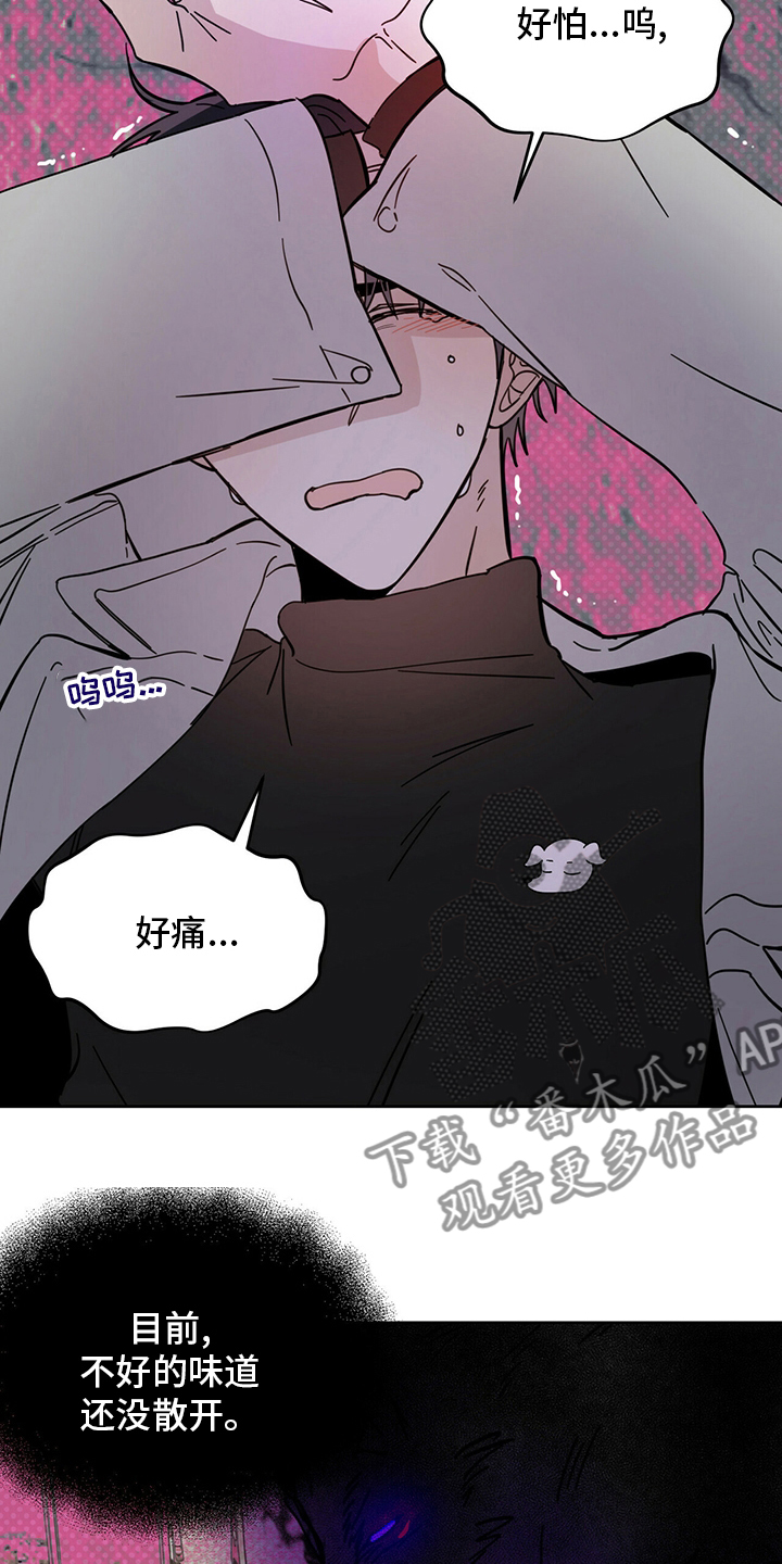 第28章：游戏3