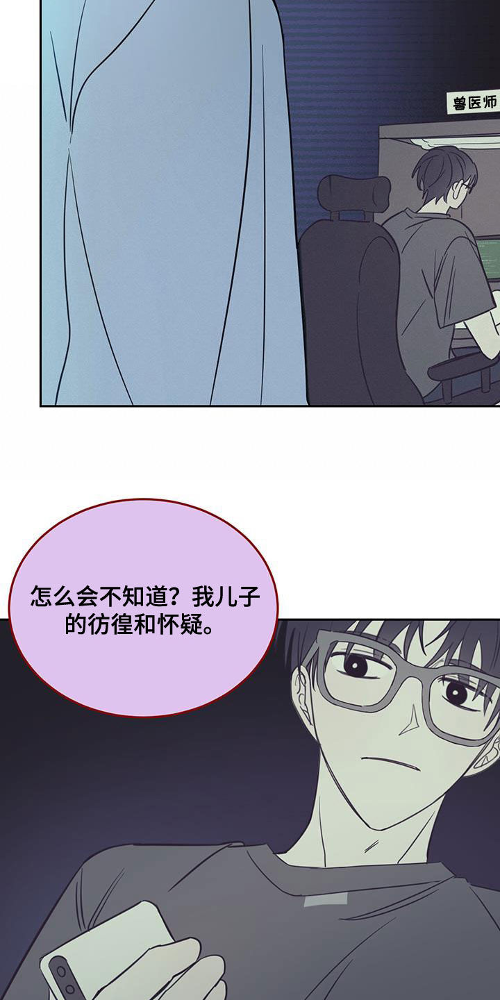 第74章：【第二季】我来15