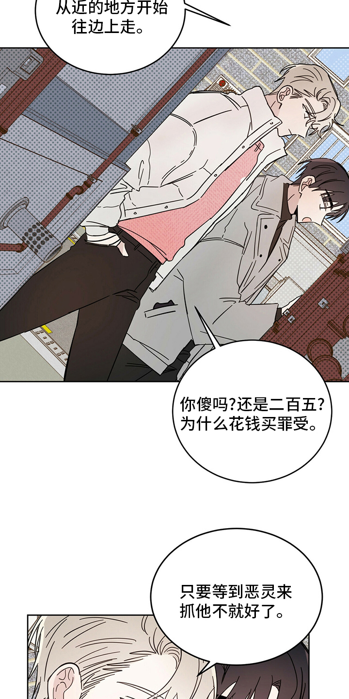 第26章：小狗7