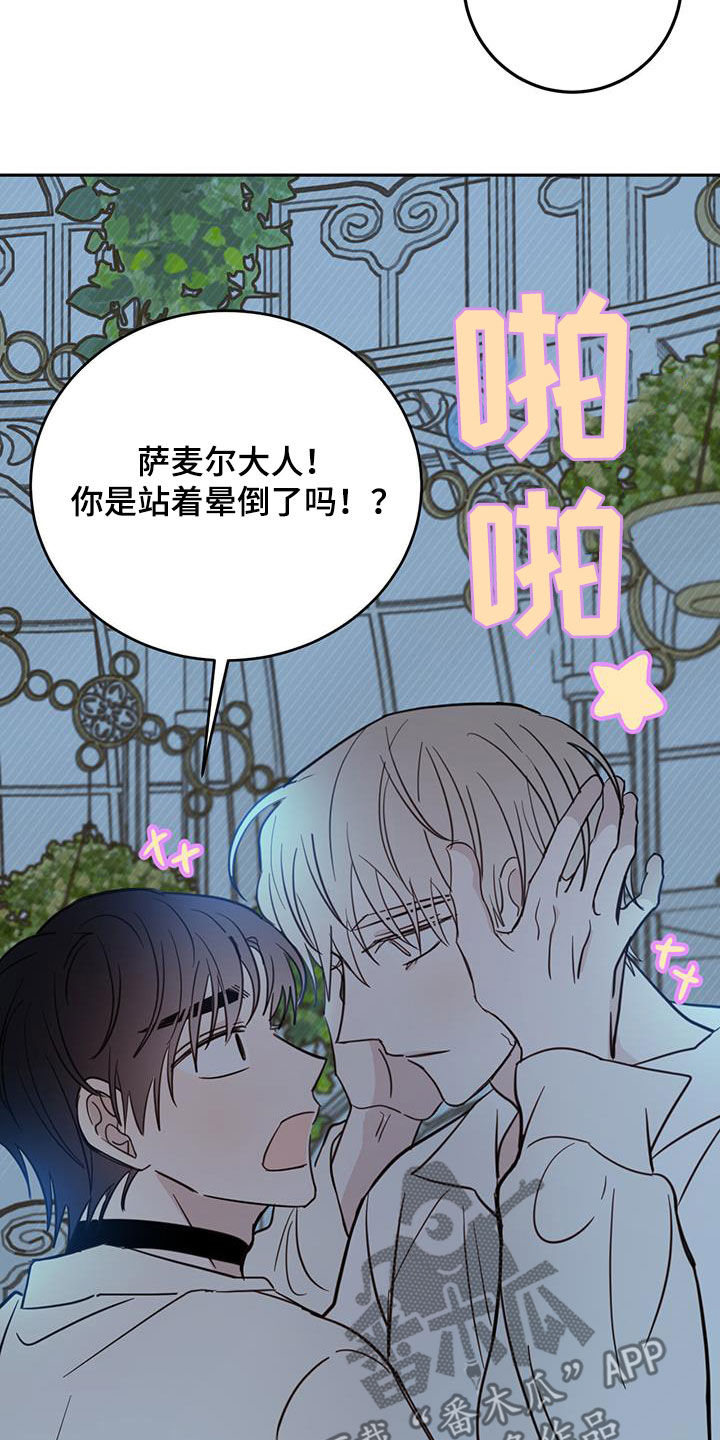 第75章：【第二季】醒来14