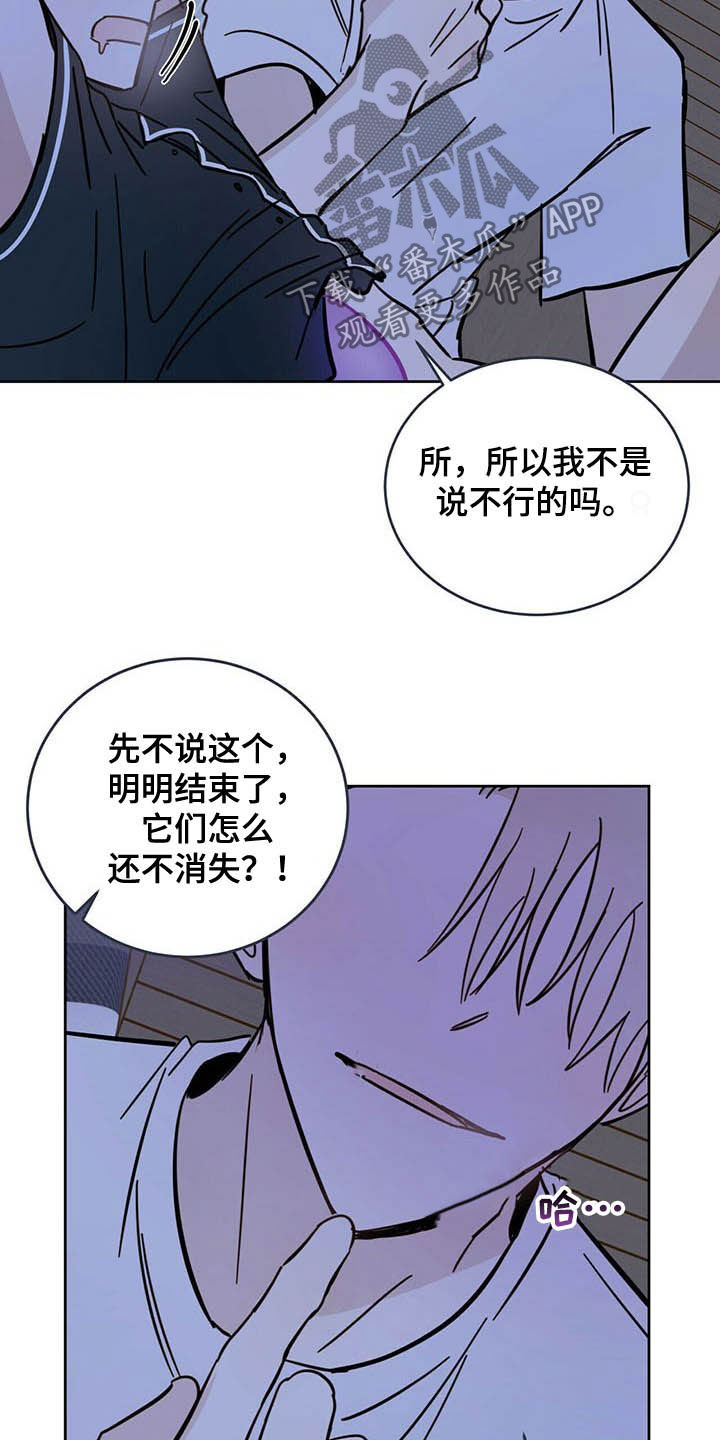 第14章：小心眼10