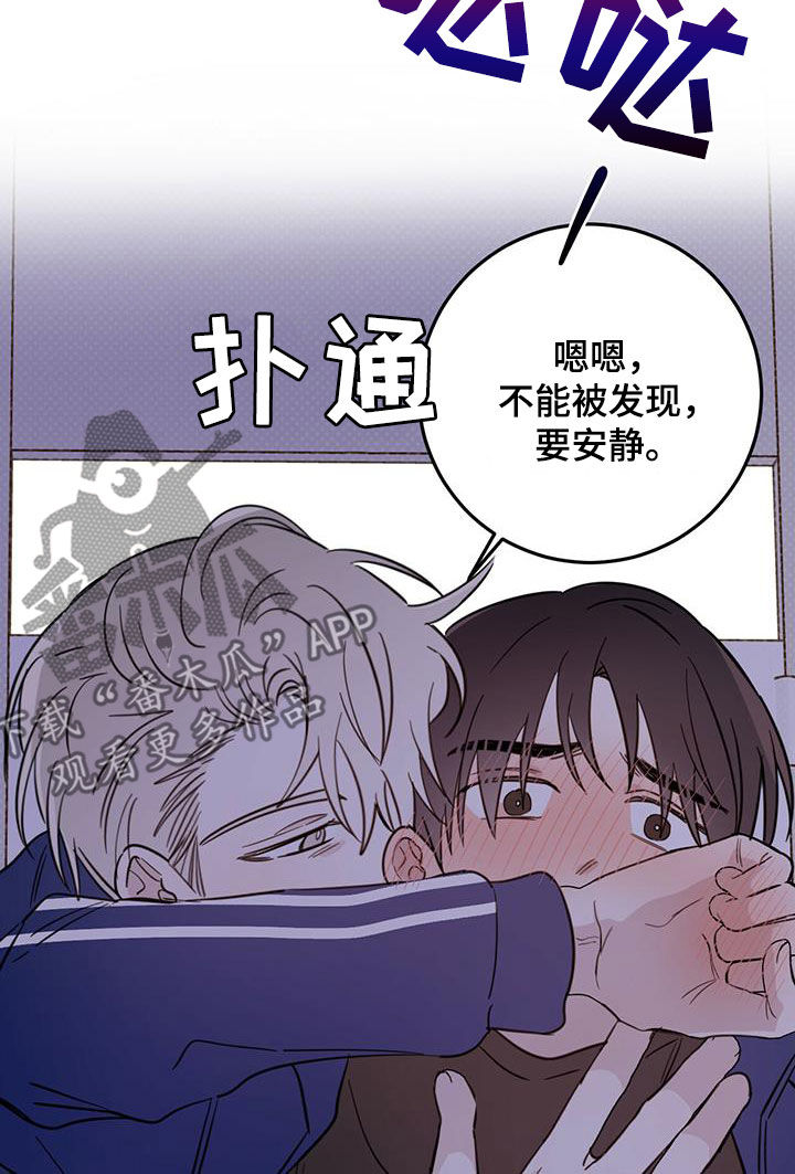第50章：脚步声10