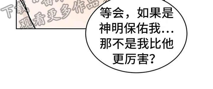 第6章：神的祝福12