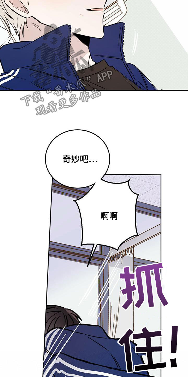 第56章：演绎13