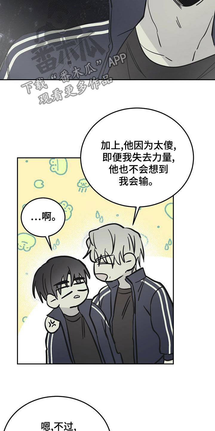 第60章：伪装27