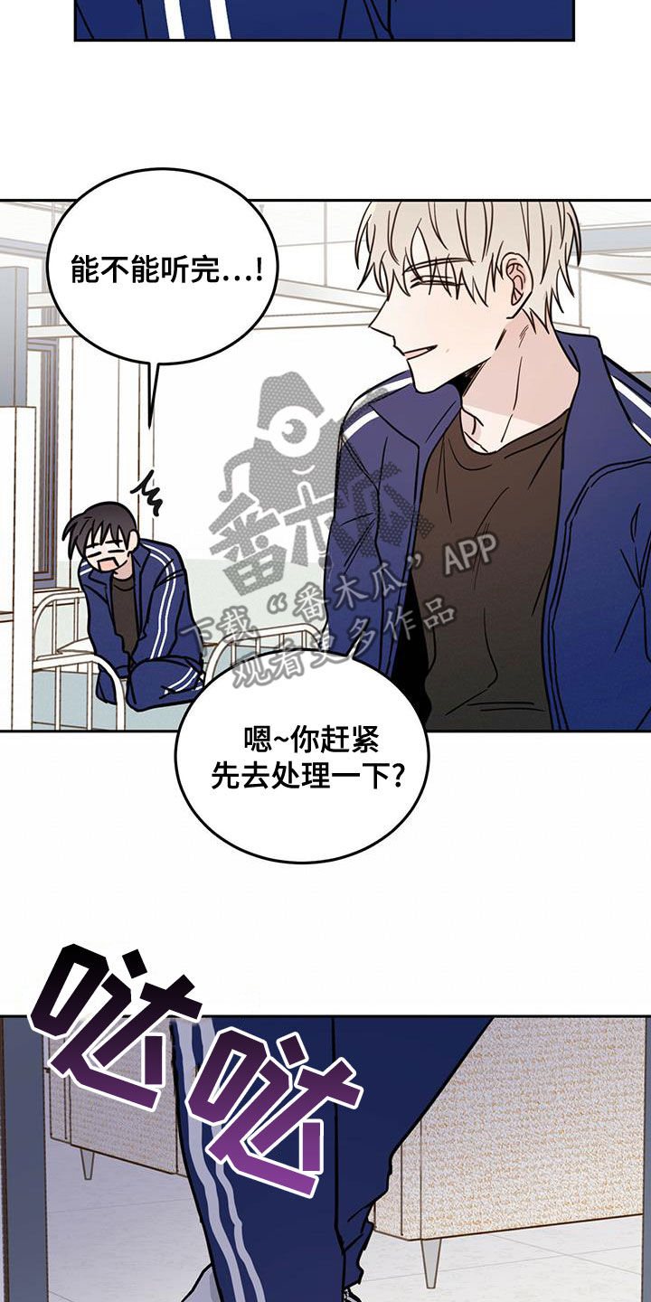 第57章：成佛18