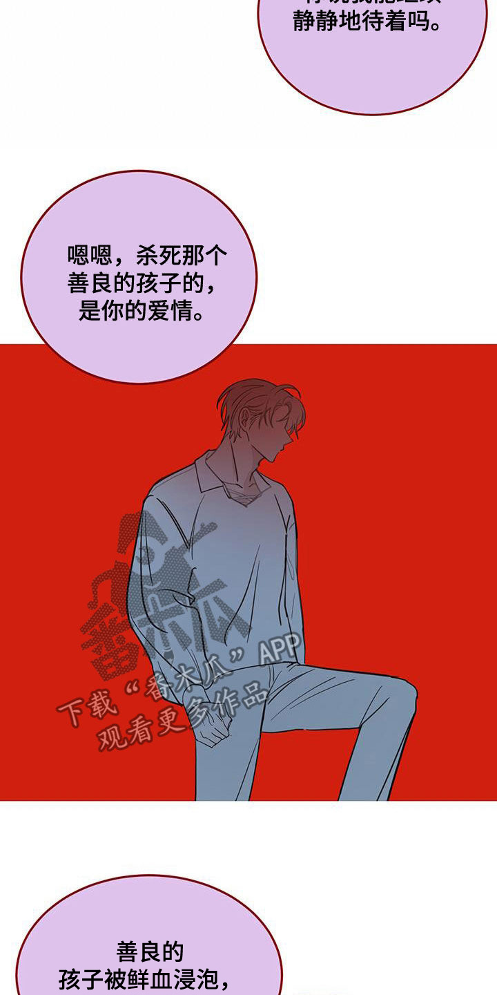 第75章：【第二季】醒来2