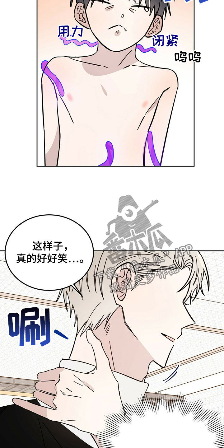 第20章：补偿1