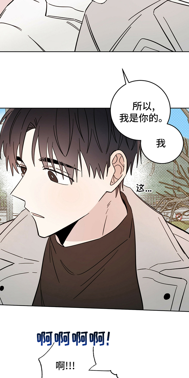 第25章：帮帮我吧12
