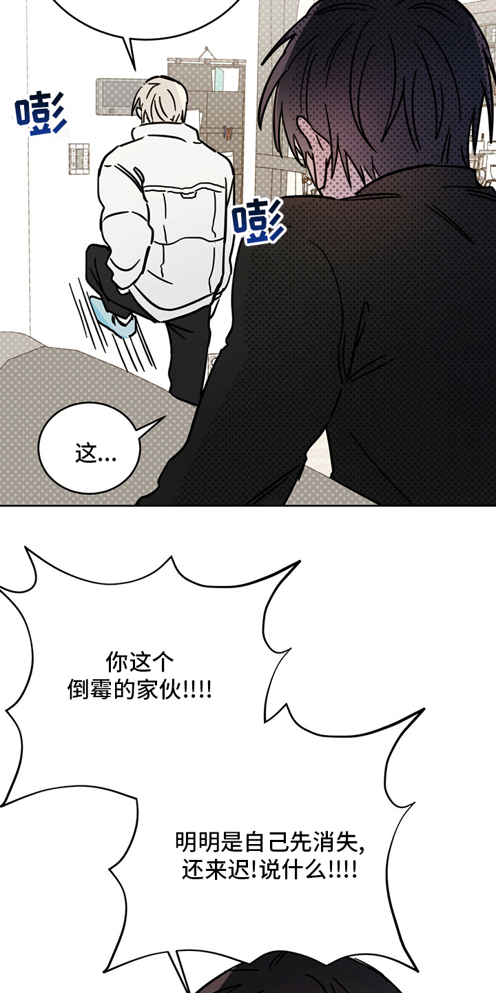 第31章：迟到17