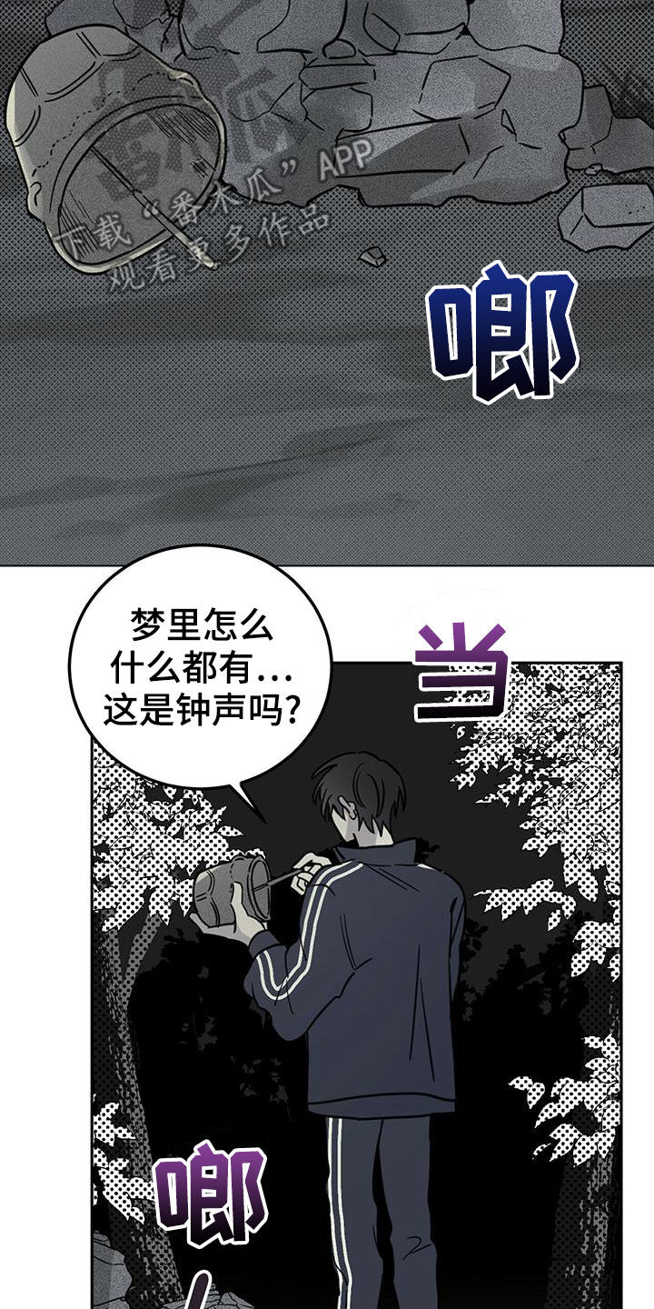 第54章：梦境5