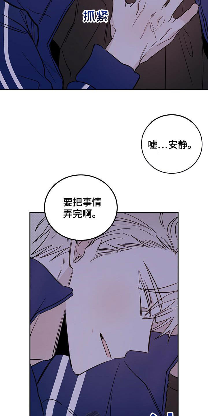 第50章：脚步声11