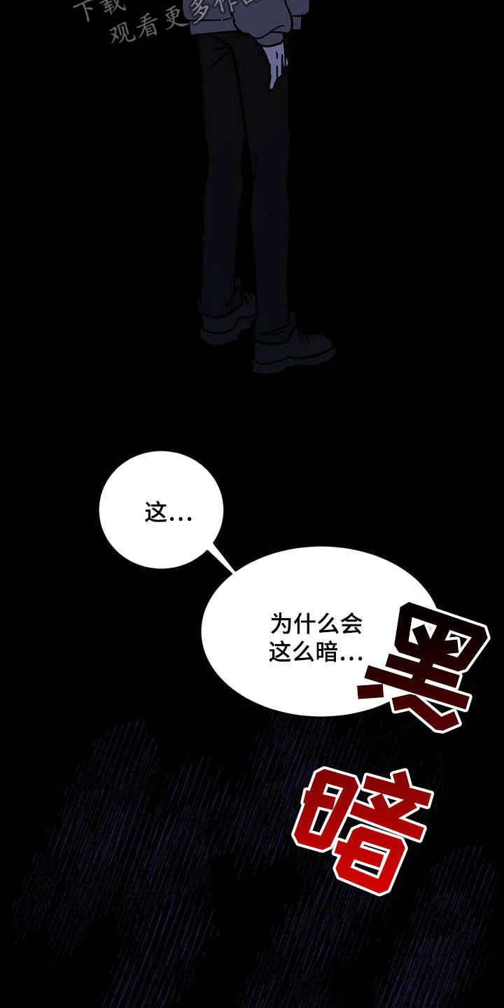 第22章：收回力量24