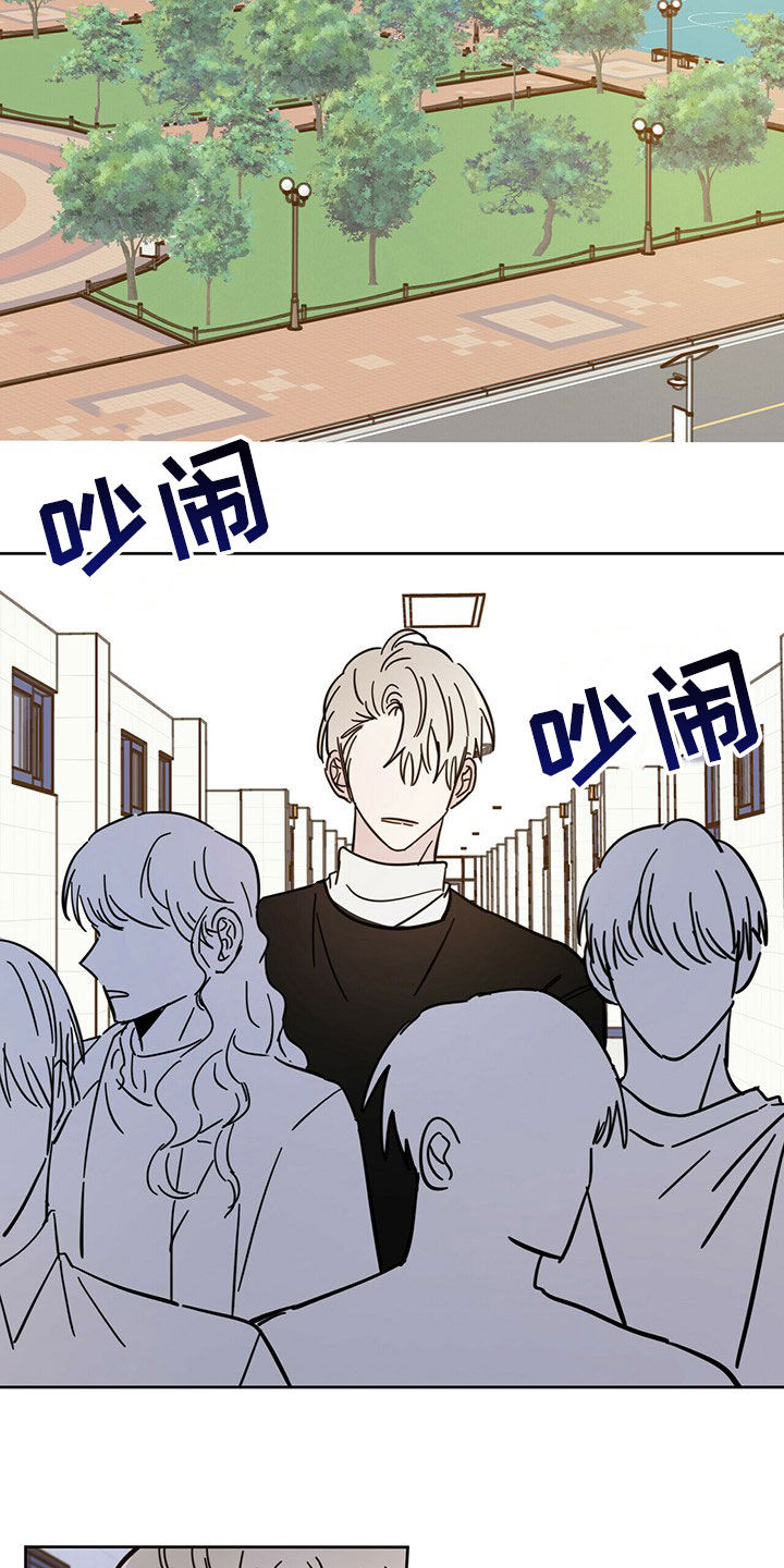 第16章：陷阱24