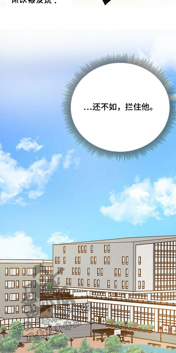 第16章：陷阱23