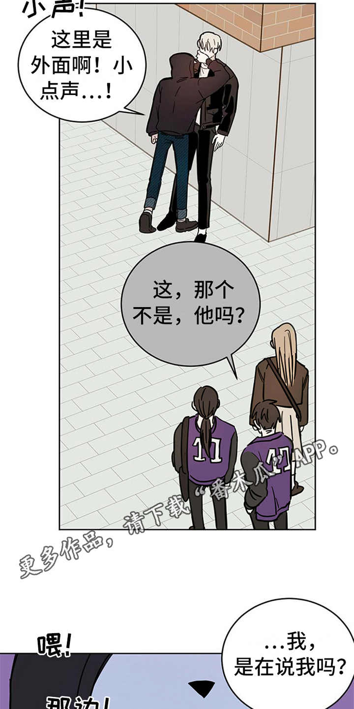 第9章：害怕10