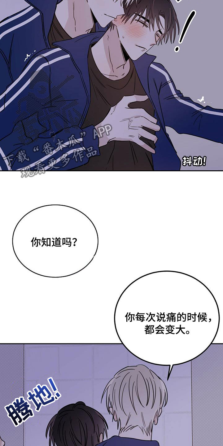 第50章：脚步声4