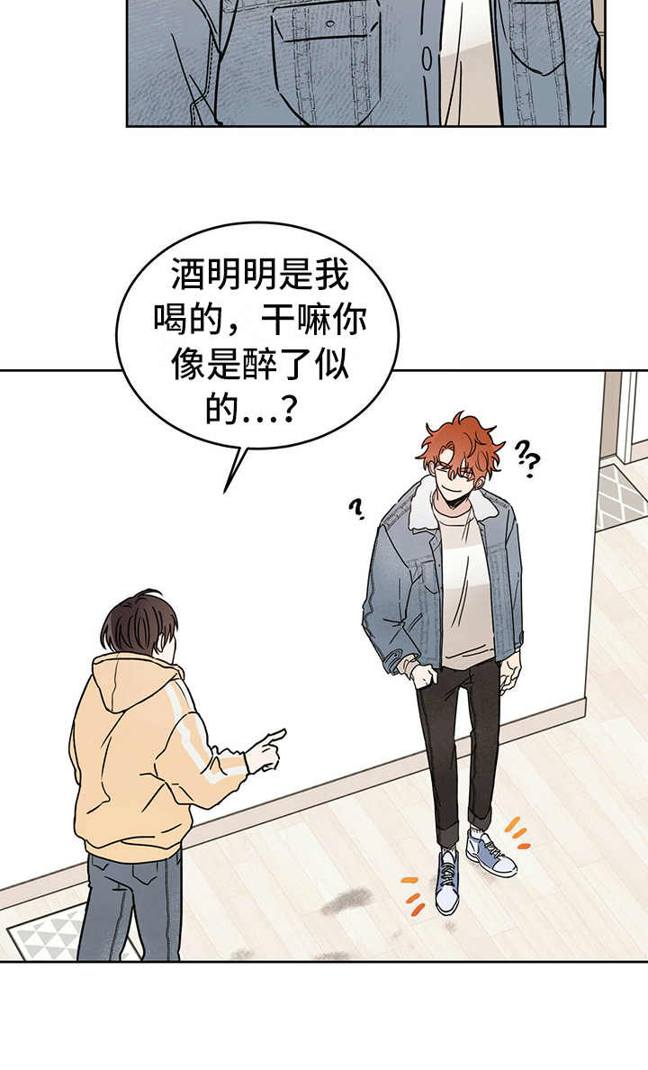 第3章：召唤仪式19