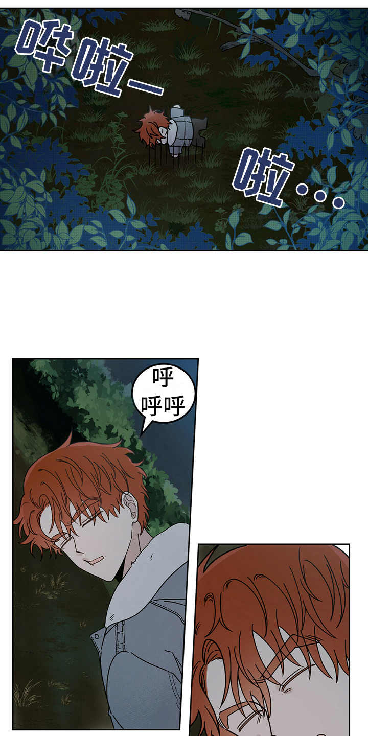 第3章：召唤仪式11