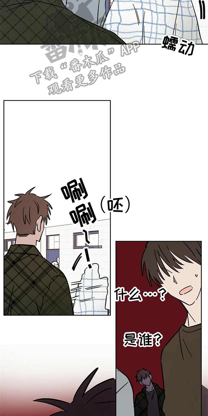 第11章：不是人7