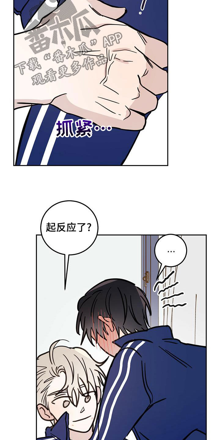 第57章：成佛12