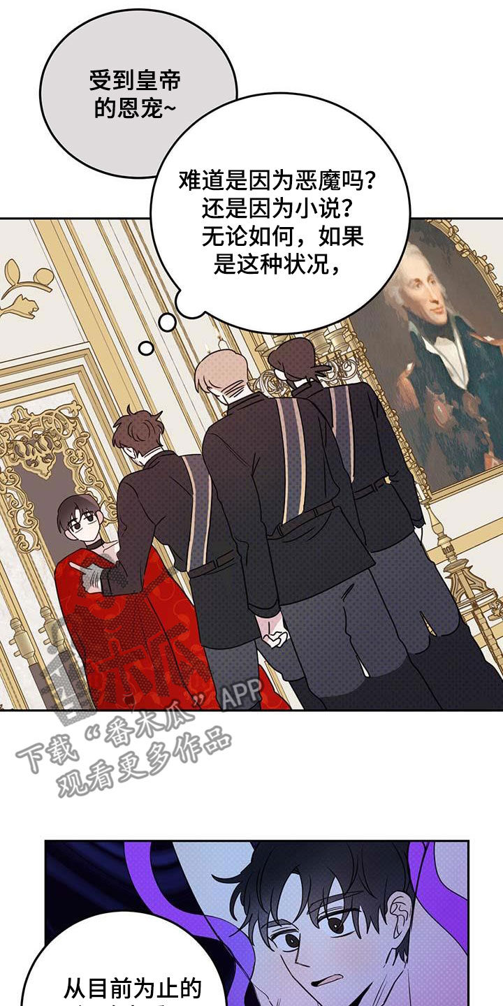 第62章：【第二季】这是犯罪12
