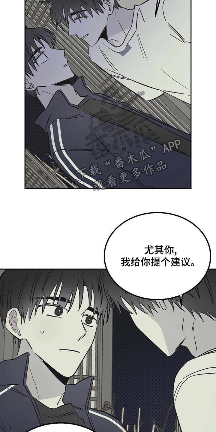 第61章：梦中梦（第一季完结）14