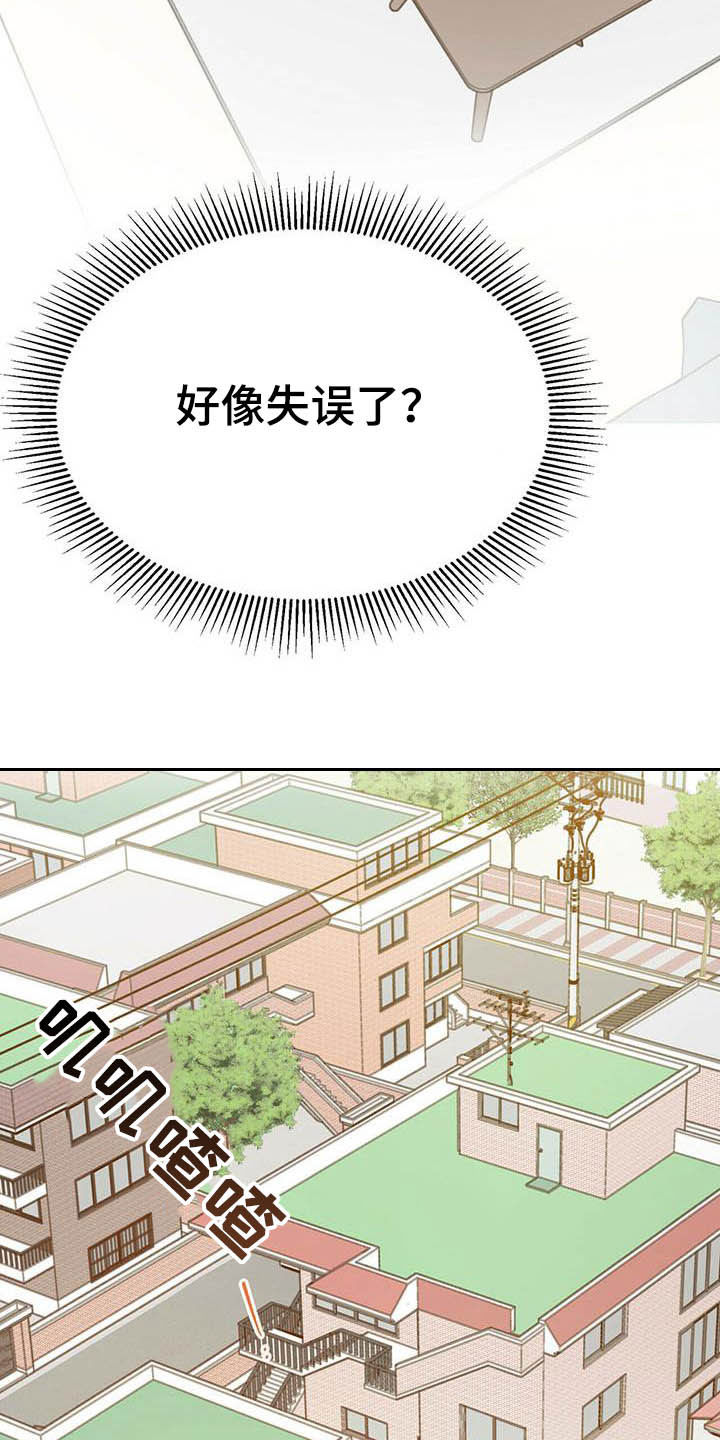 第23章：右臂10