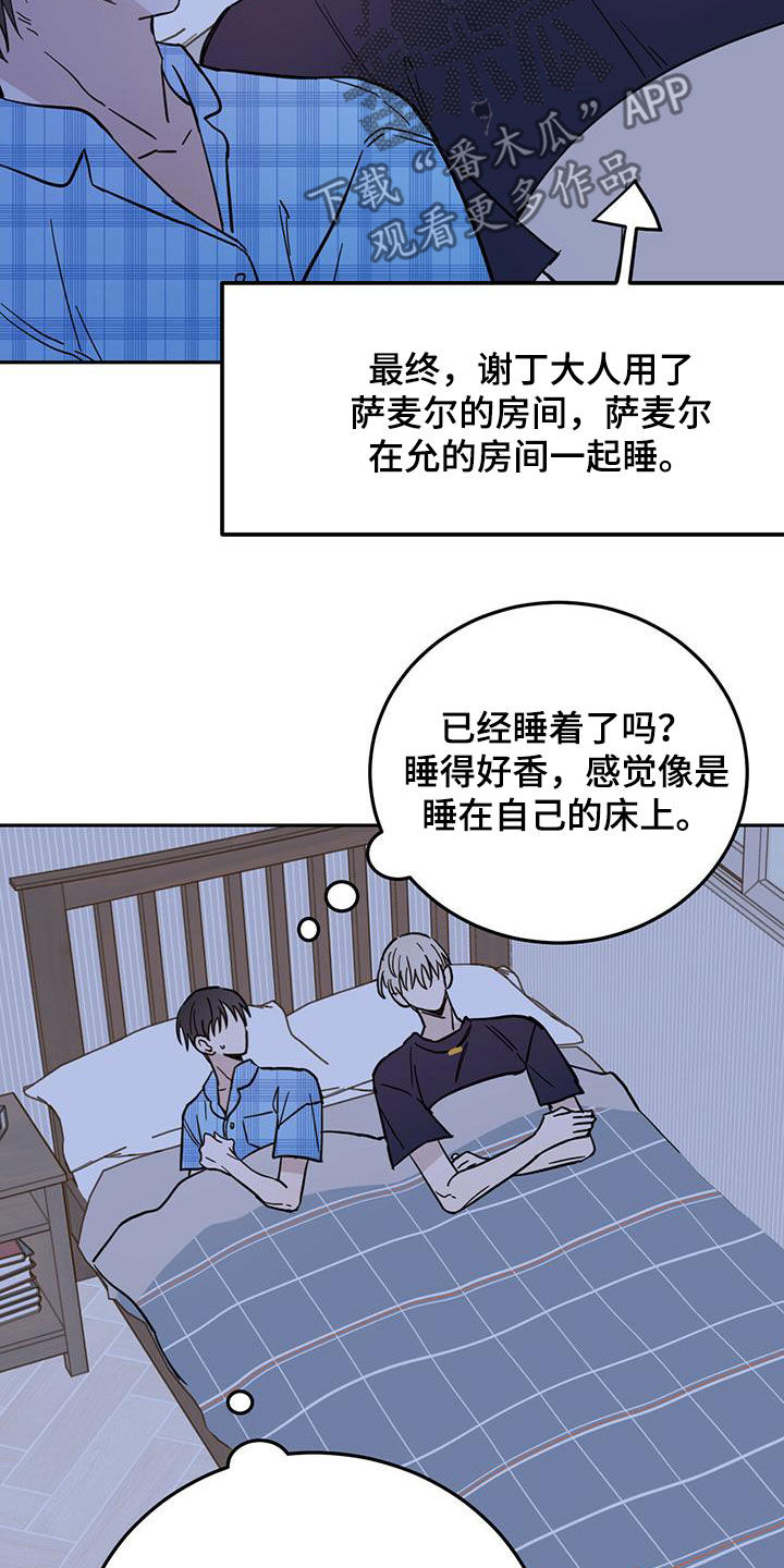 第46章：10个盖章22
