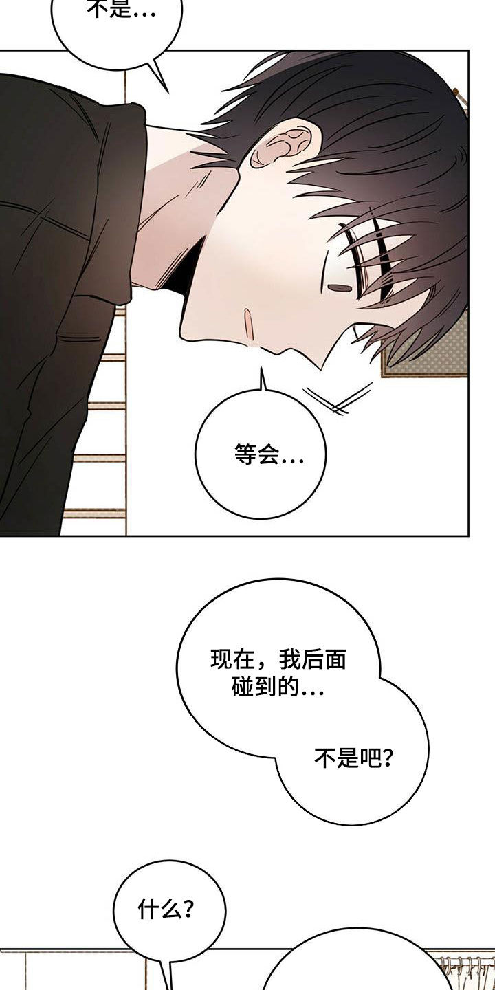 第35章：正经事4