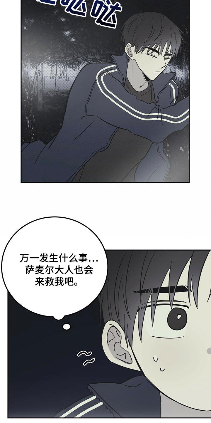 第60章：伪装16