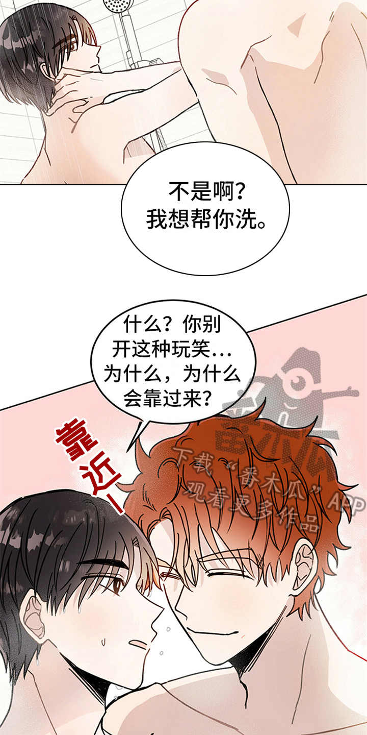 第4章：恶魔6