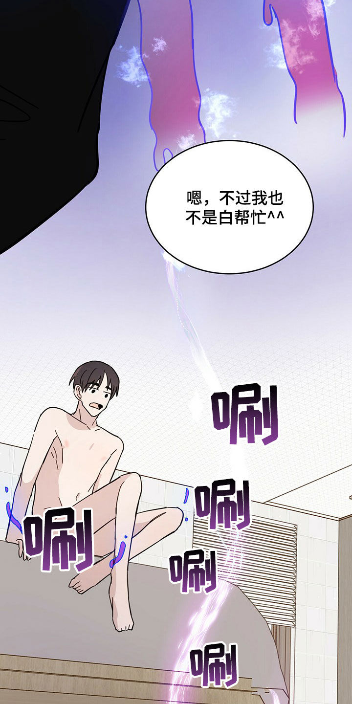 第20章：补偿6