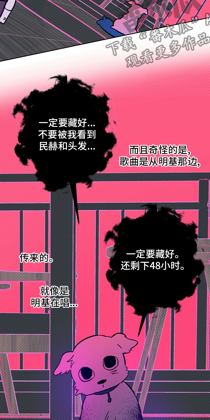 第26章：小狗16