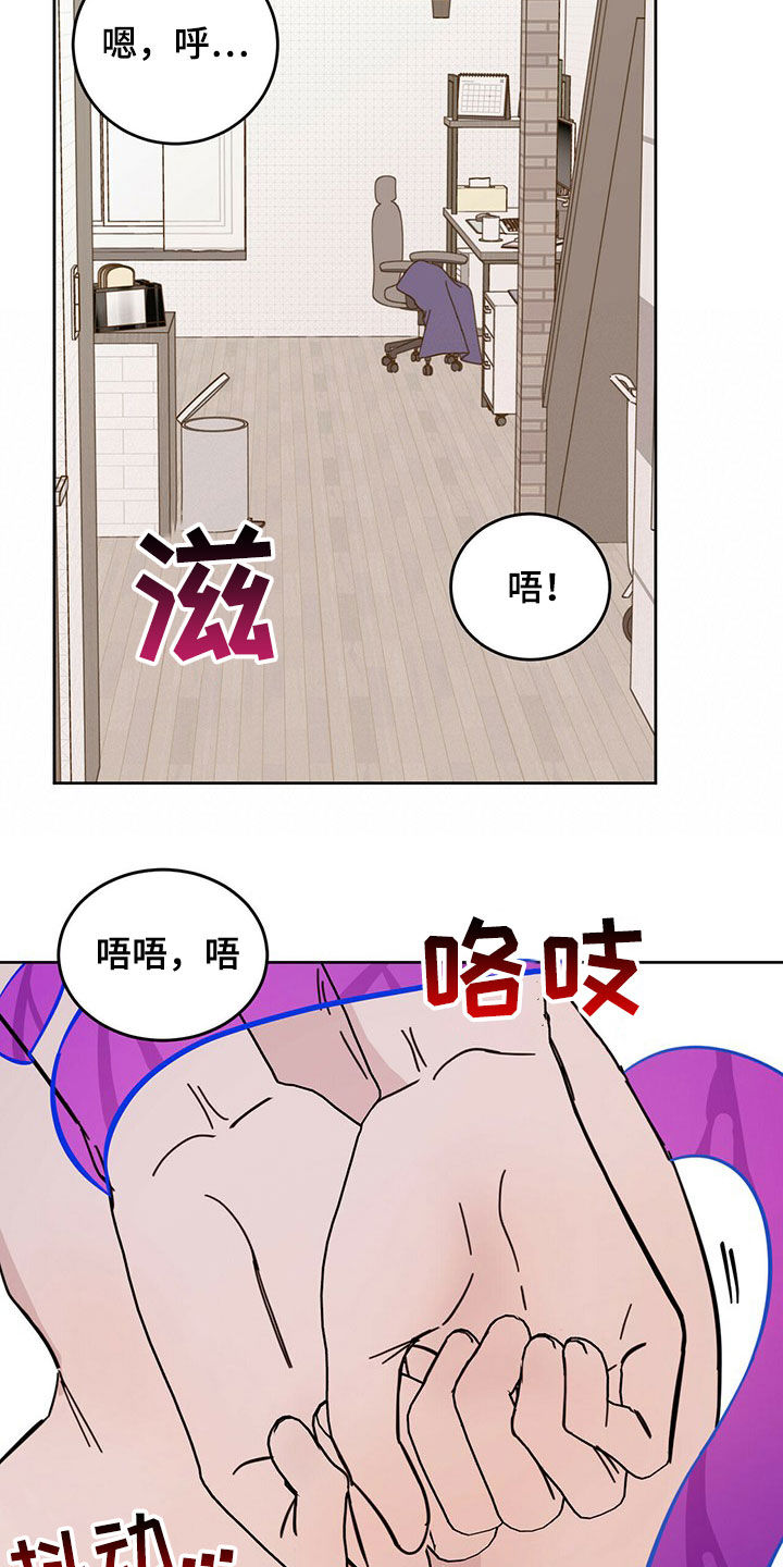 第19章：赶到6