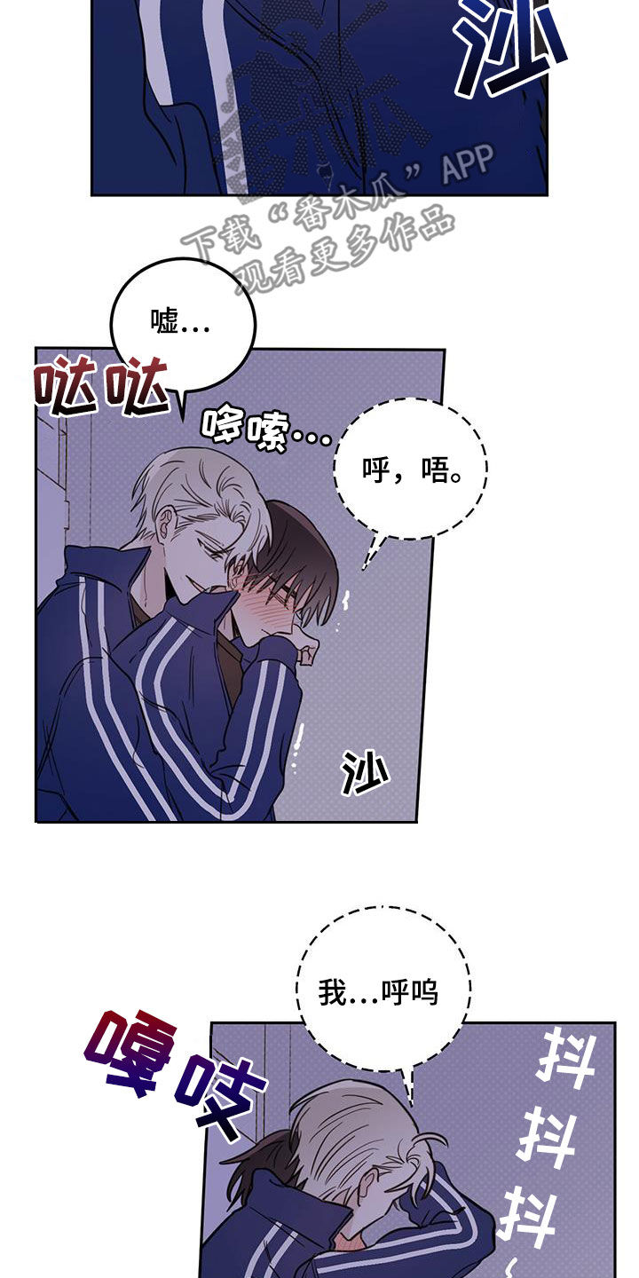 第50章：脚步声12
