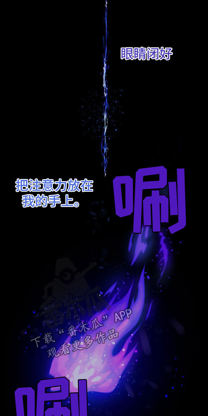 第51章：开门13