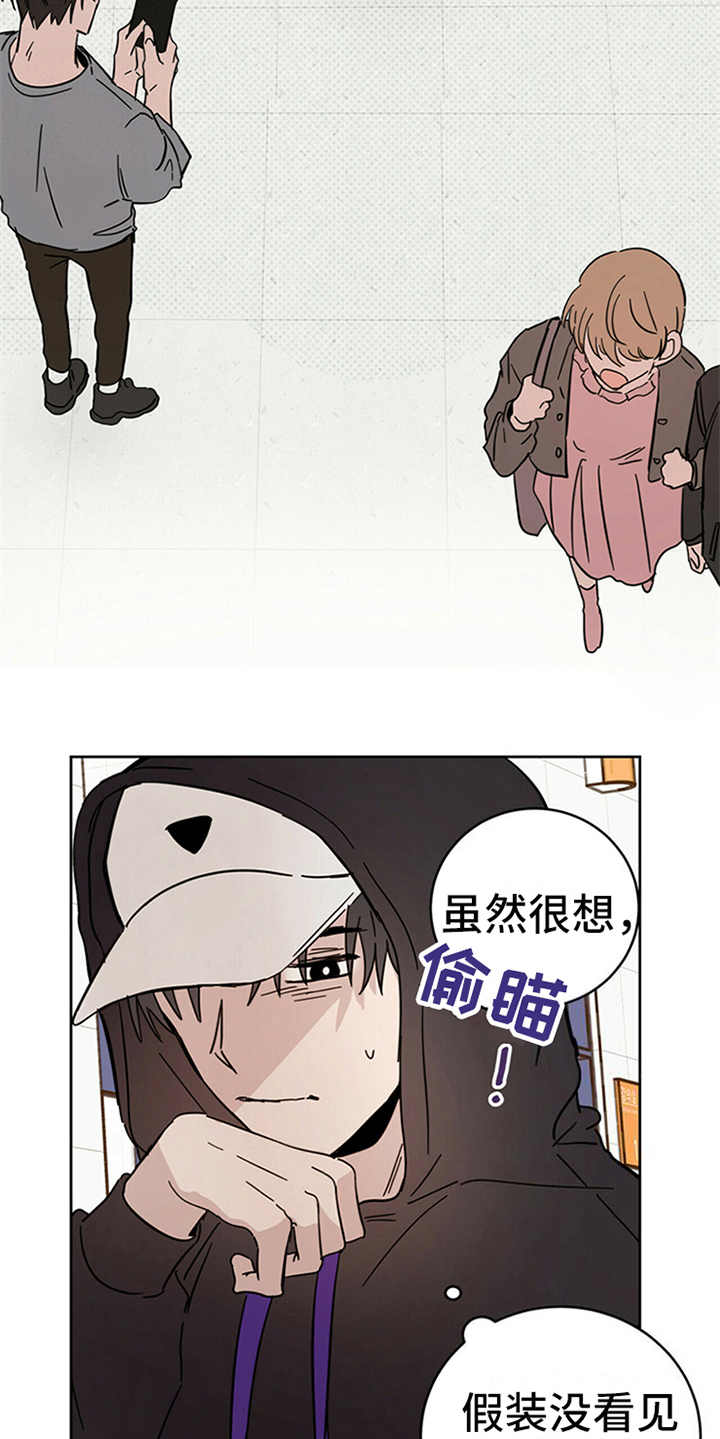 第10章：惹事23