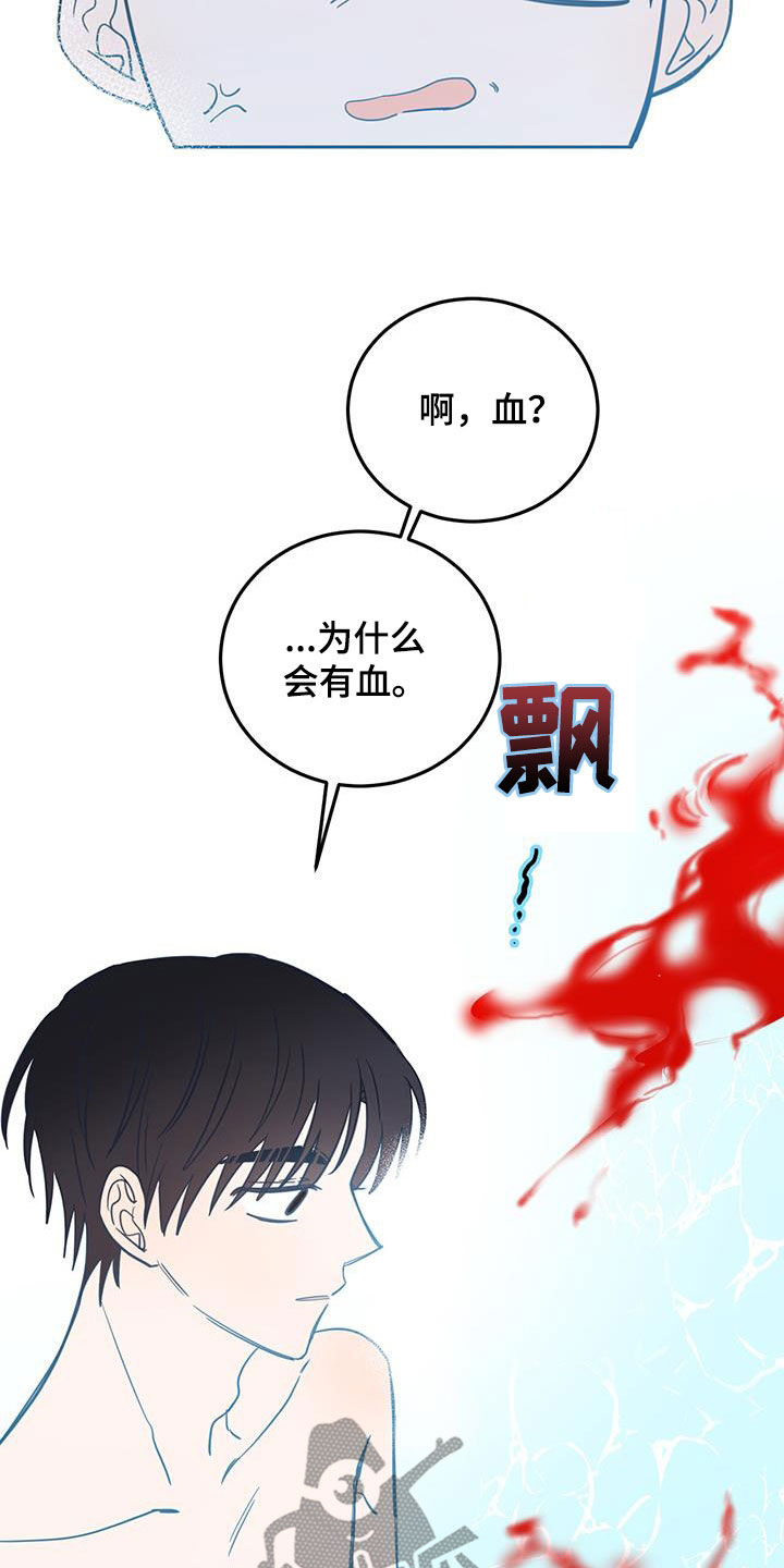 第69章：【第二季】惊醒10
