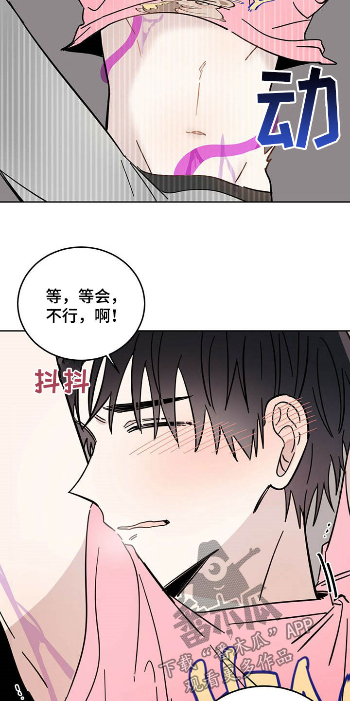 第18章：被吃掉18
