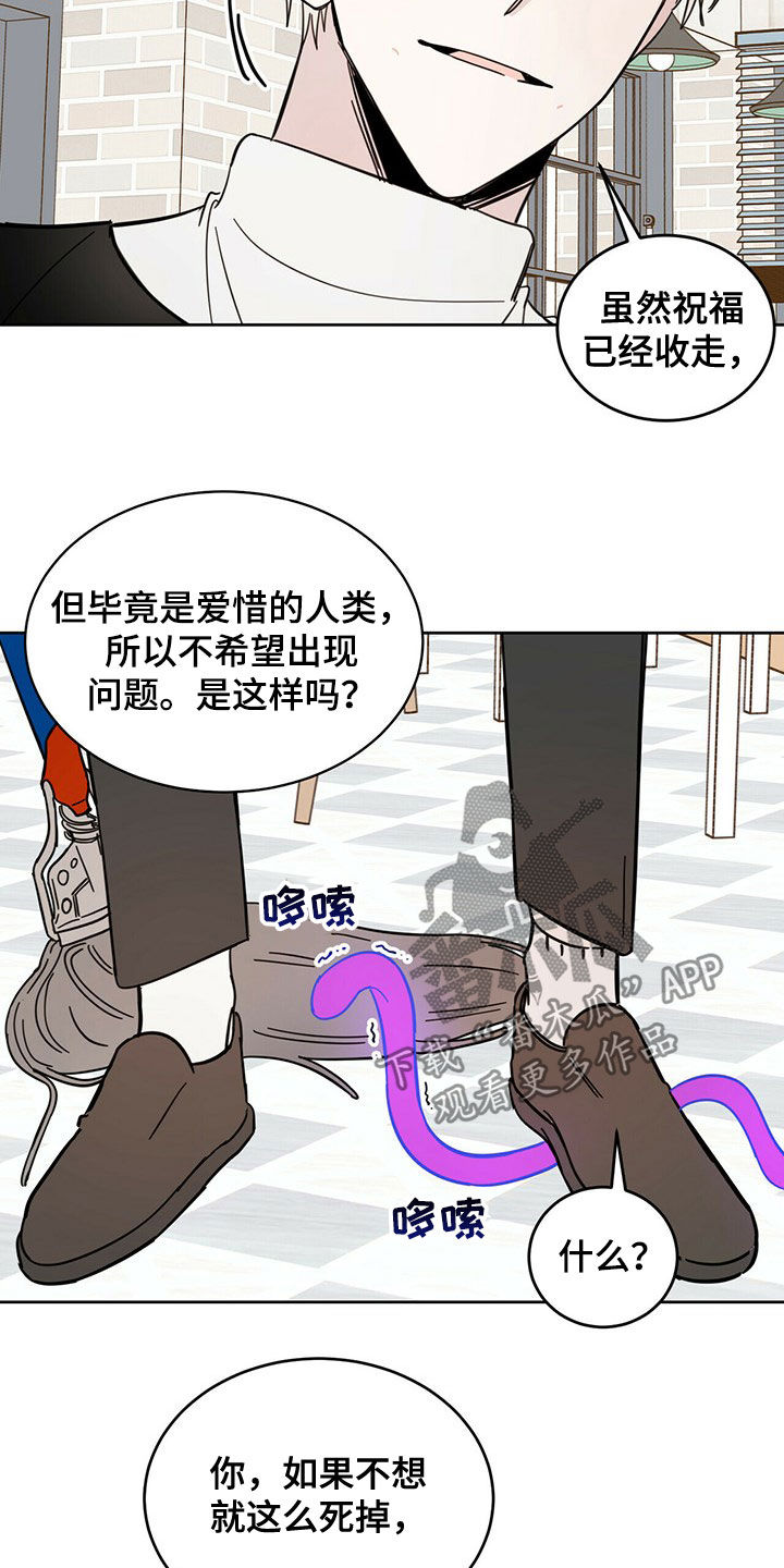 第19章：赶到3