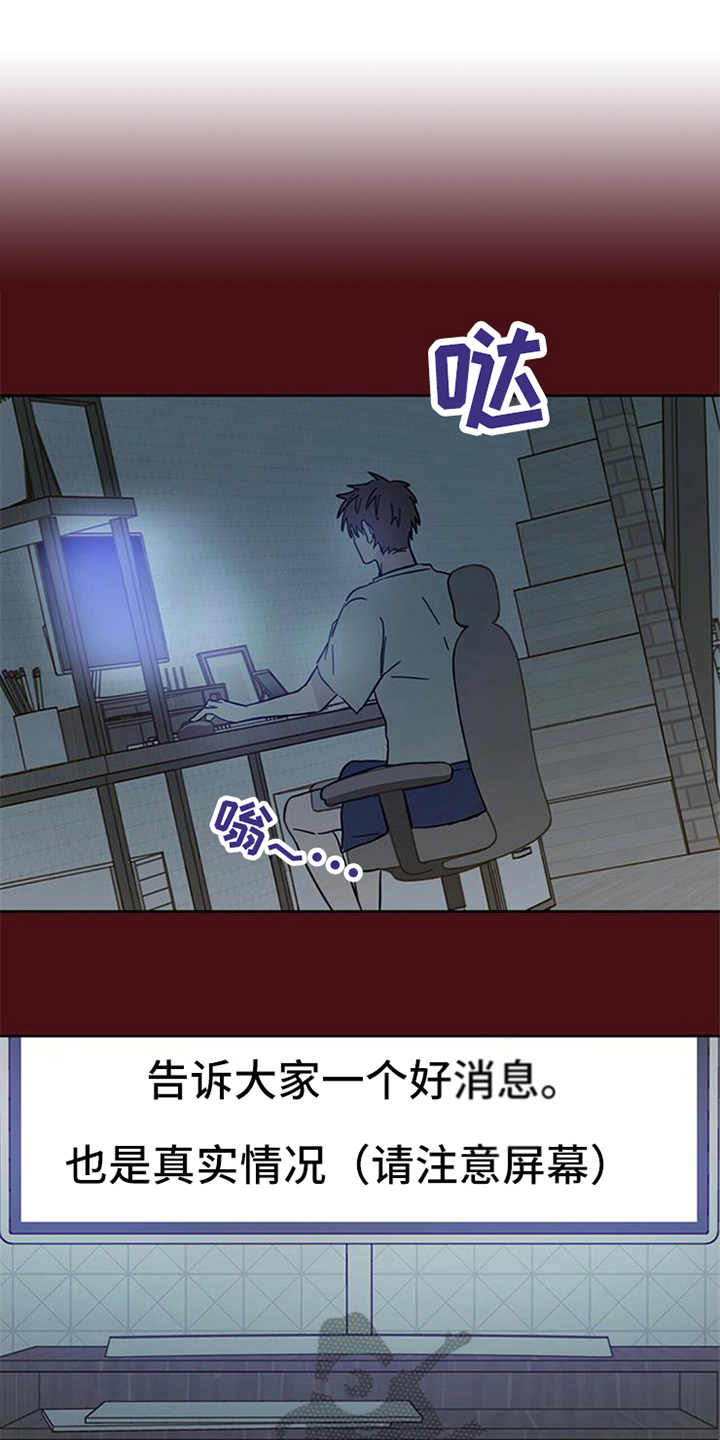 第10章：惹事15