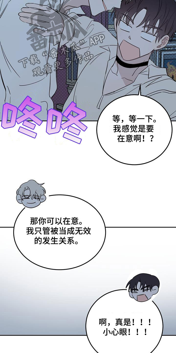 第71章：【第二季】重要线索5
