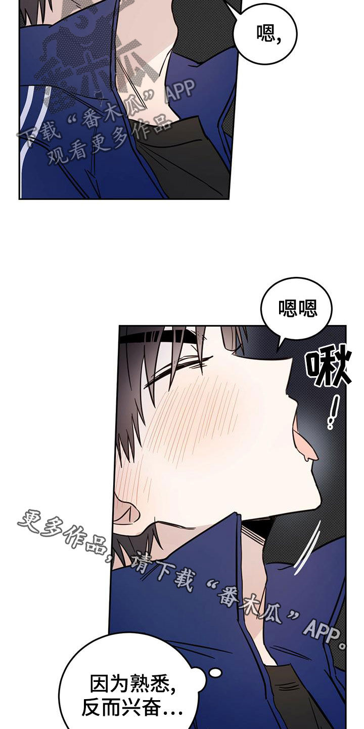 第54章：梦境26