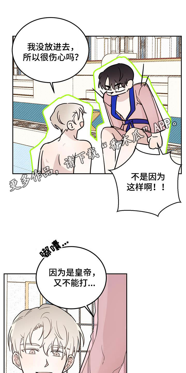 第66章：【第二季】容易受骗0