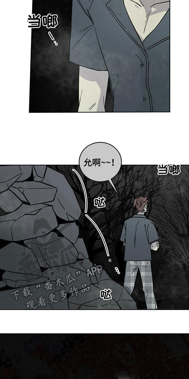 第40章：现代奴隶2