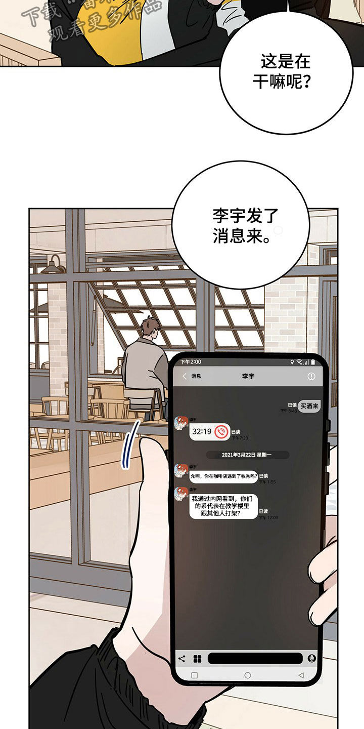 第16章：陷阱14