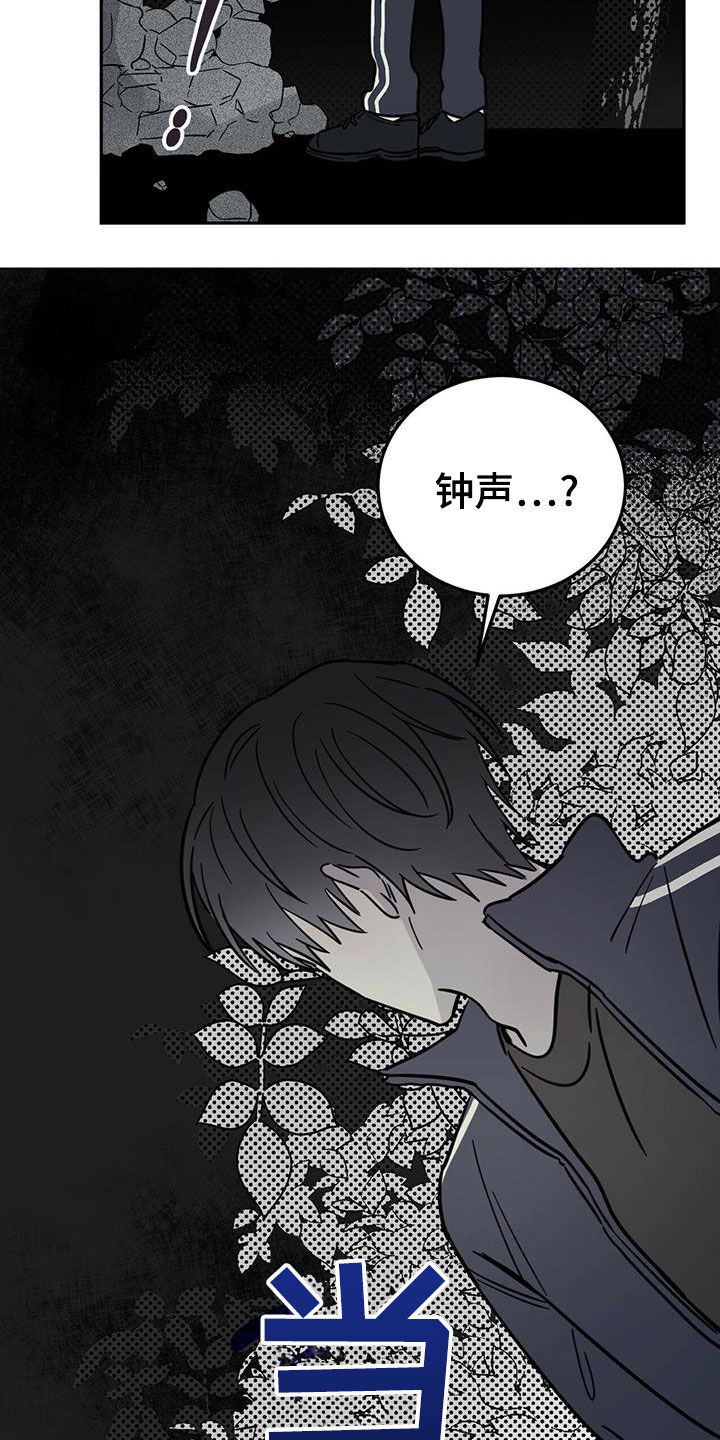 第54章：梦境6