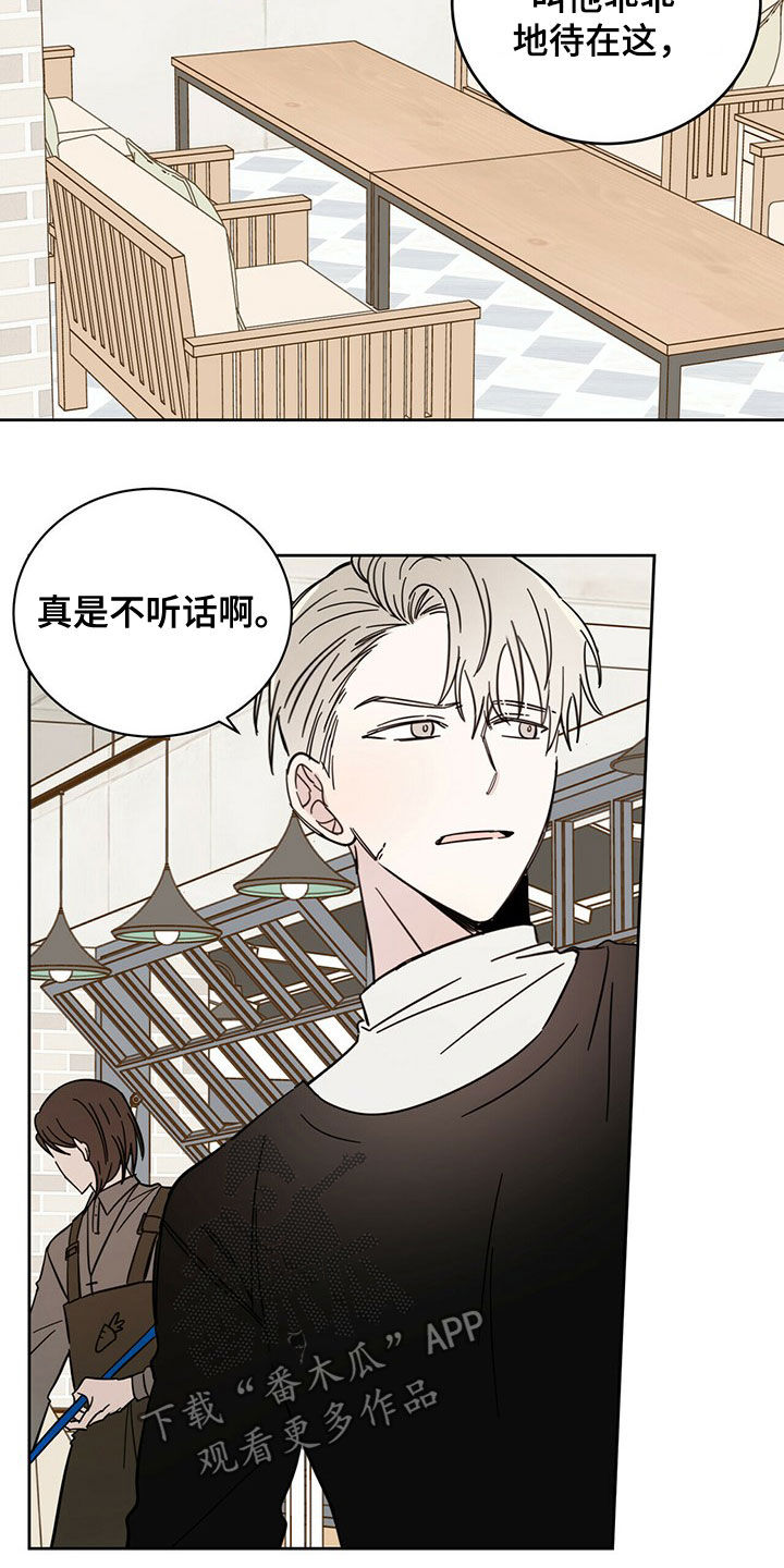 第19章：赶到1