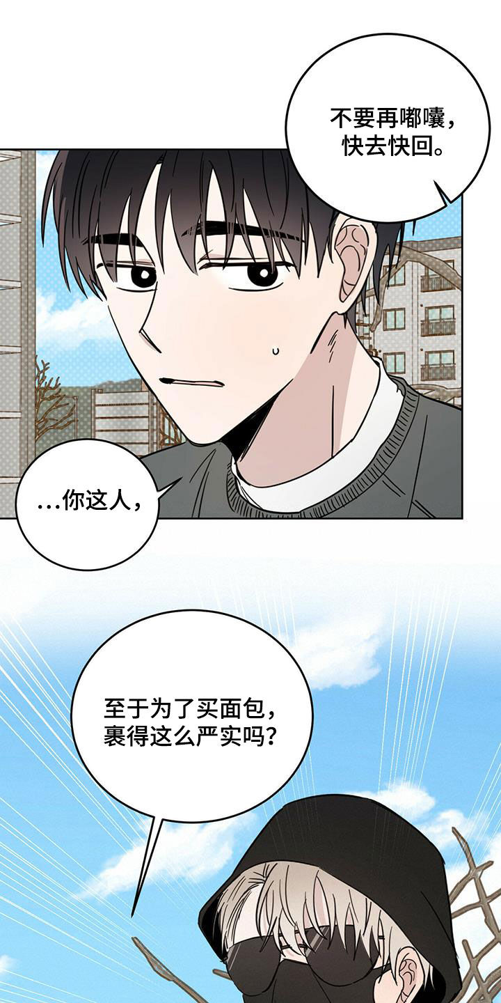 第40章：现代奴隶15